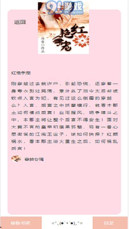 小说免费阅读,免费阅读小说背后的秘密