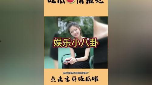 娱乐圈吃瓜爆料 今日吃瓜热心的朝阳群众进入,娱乐圈爆料再掀热潮