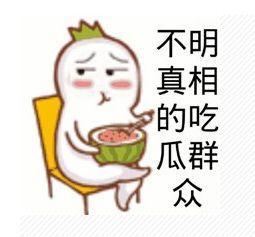 朝阳吃瓜群众 携程改价门撕开ota最狠潜规则,携程改价门事件揭露OTA行业潜规则黑幕