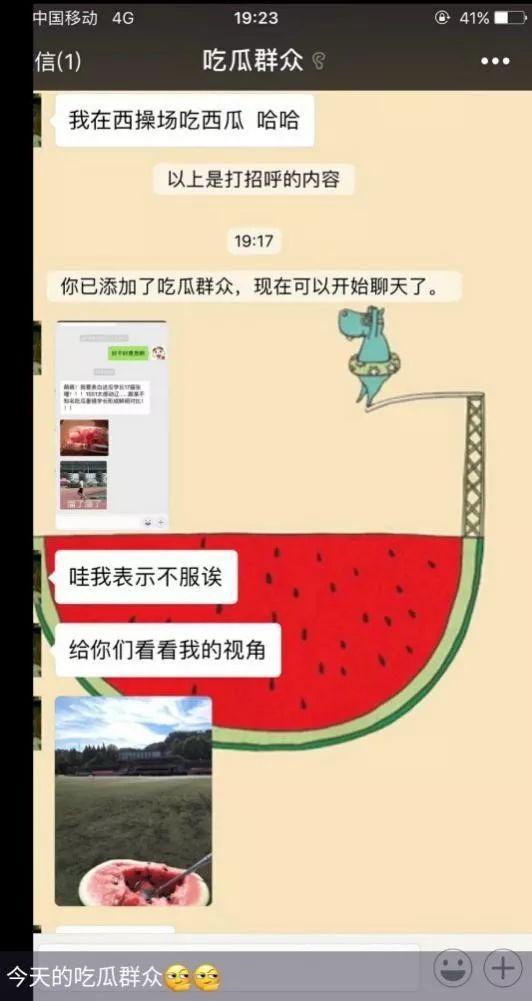 朝阳吃瓜群众 携程改价门撕开ota最狠潜规则,携程改价门事件揭露OTA行业潜规则黑幕