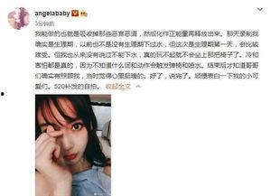 明星资讯是什么意思 又弄得满手都是什么梗,从“又弄得满手都是”到网络热梗的演变