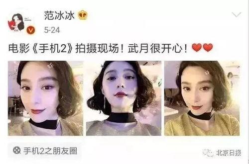 明星资讯是什么意思 又弄得满手都是什么梗,从“又弄得满手都是”到网络热梗的演变