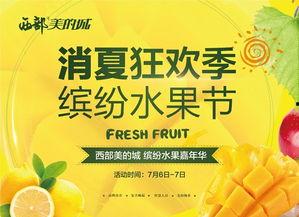 吃瓜网每日大赛