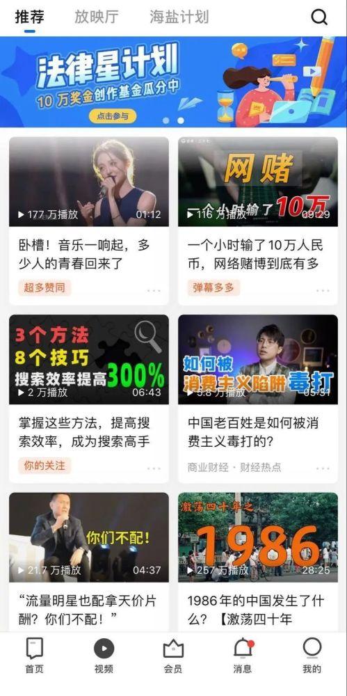 独家爆料pua初中生内部视频