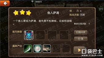 独家爆料在线观看免费更新时间,最新更新时间大揭秘！