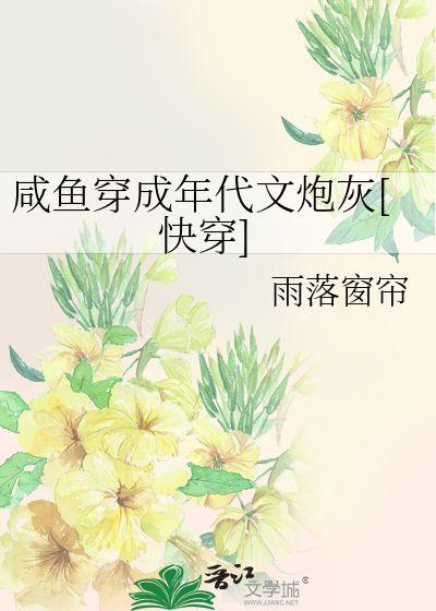 吃瓜群众在七零